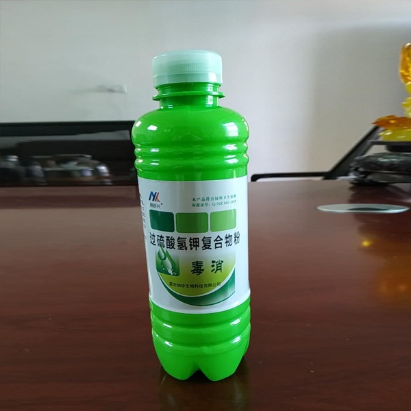 过硫酸氢钾符合物粉.jpg