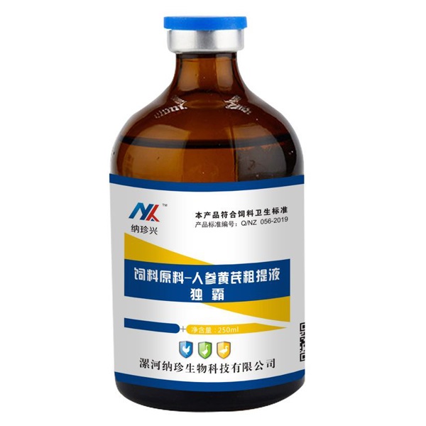 独霸