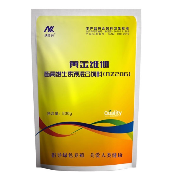 黄金维他