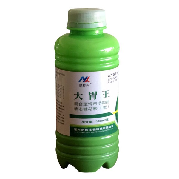 大胃王